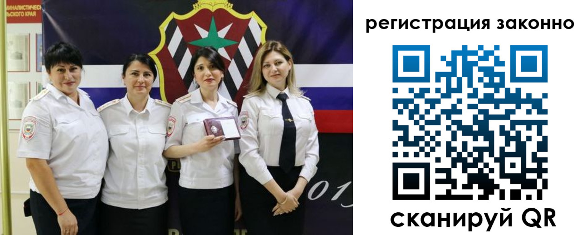 прописка для кредита в Дрезне